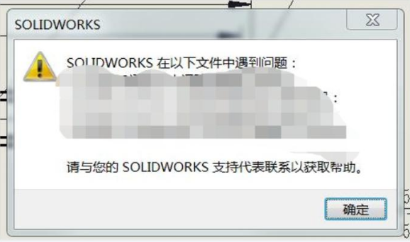 工程图转DXF.DWG Solidworks在以下文件中遇到问题 弯道解决方案 - 创客者V2.0-创客者V2.0