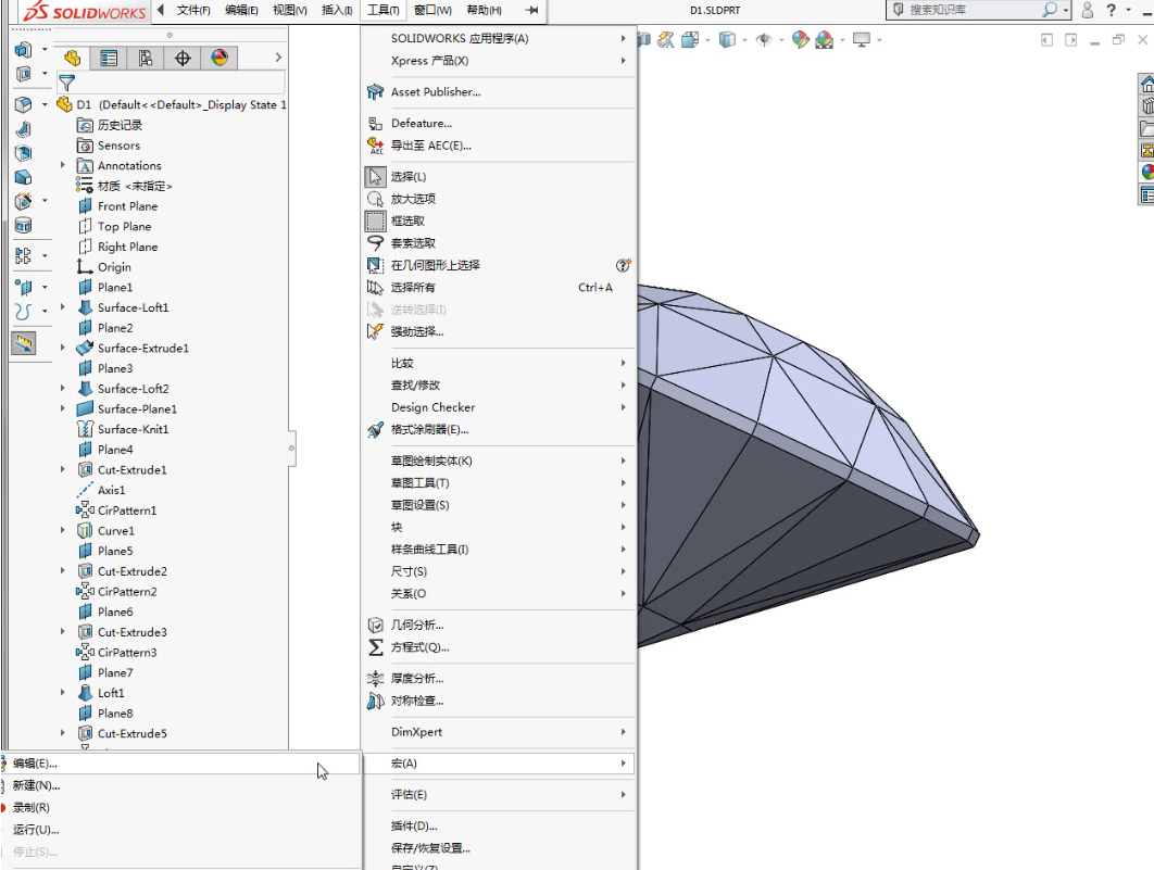 图片[2]-SolidWorks设计树英文改中文宏文件分享 - 创客者V2.0-创客者V2.0