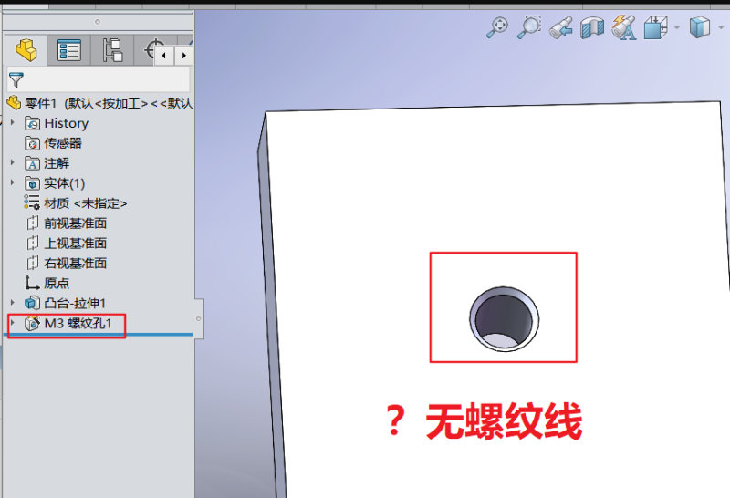 解决solidworks模型和工程图中不显示螺纹线-创客者V2.0