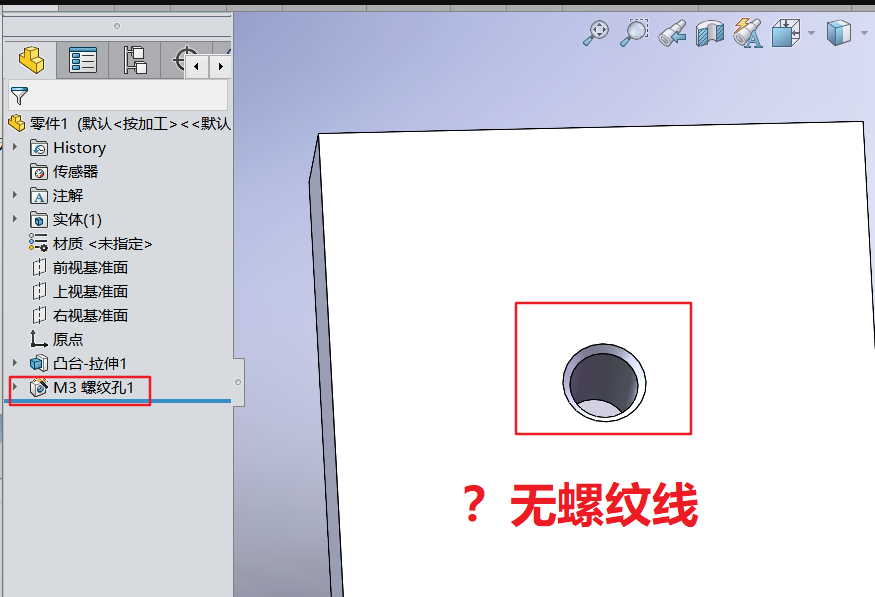 解决solidworks模型和工程图中不显示螺纹线 - 创客者V2.0-创客者V2.0