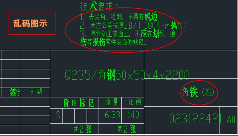 SolidWorks转CAD乱码、字体偏移和图层映射设置-创客者V2.0