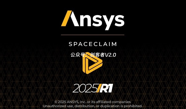 ANSYS SpaceClaim 2025 R1 Win64-创客者V2.0