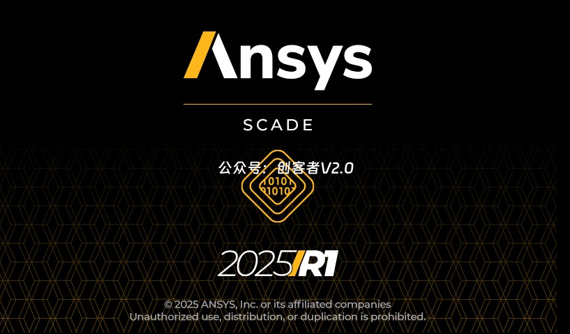 ANSYS SCADE 2025 R1 Win64-创客者V2.0