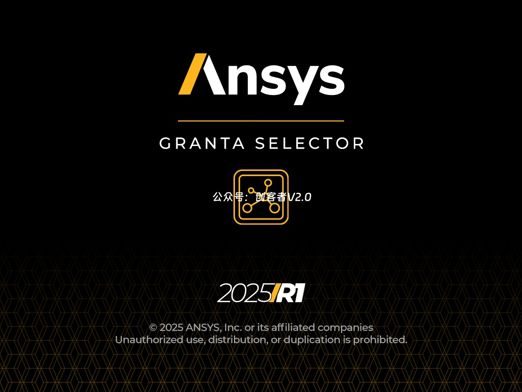 ANSYS GRANTA Selector 2025 R1 Win64-创客者V2.0