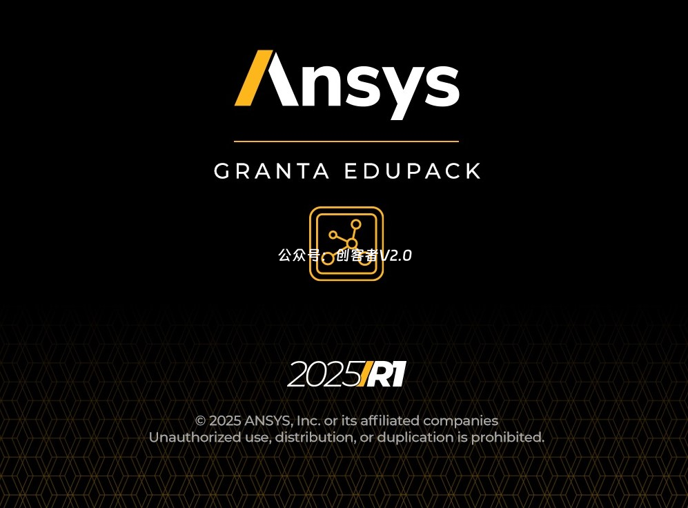 ANSYS GRANTA EduPack 2025 R1 Win64-创客者V2.0