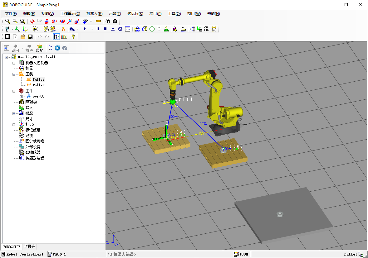 发那科机器人离线编程FANUC Roboguide V9 Rev.ZF-创客者V2.0