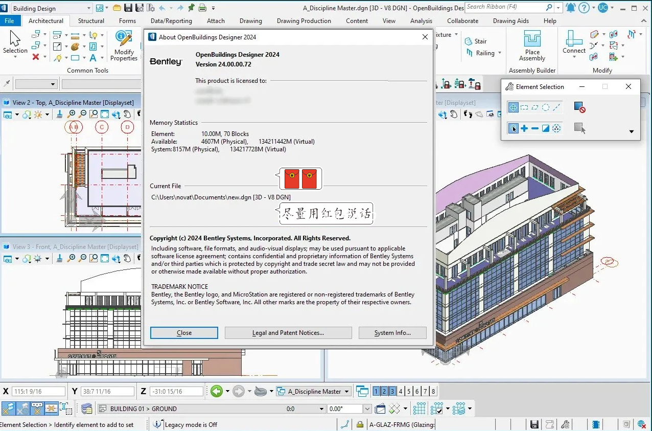 OpenBuildings Designer 2024 v24.00.00.72 Multilanguage x64 - 创客者V2.0-创客者V2.0