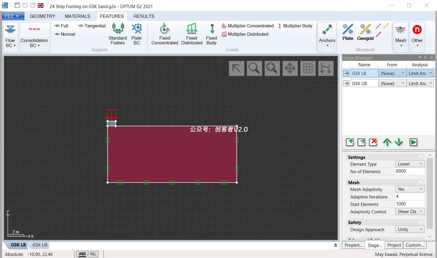 OPTUM G2 2021 v2.2.20 x64-创客者V2.0