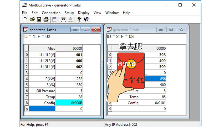 Modbus Slave 9.5.0.2346 - 创客者V2.0-创客者V2.0